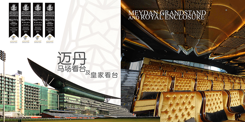 Teo A. Khing Design Consultants wins prestigious Arabian Propery Awards